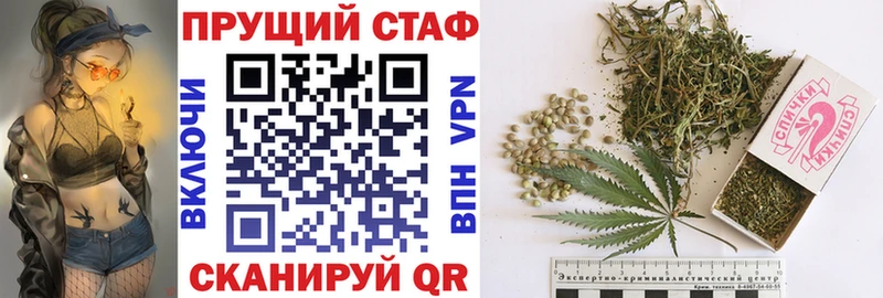 Наркошоп купить Бошки Шишки  Меф мяу мяу  Кокаин  Гашиш  Барабинск