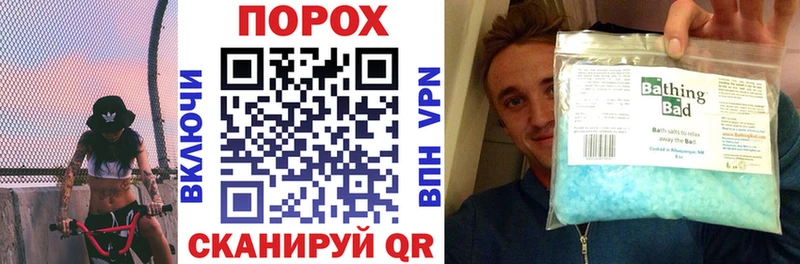 Купить закладки  Барабинск  АМФЕТАМИН Розовый 