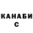 Дистиллят ТГК вейп Deshi Basara