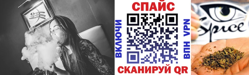 Купить где  Барабинск  Бутират буратино 