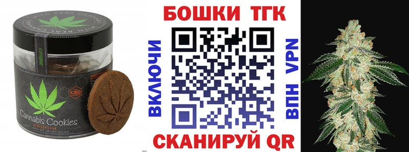 Купить  Барабинск  Еда ТГК конопля 