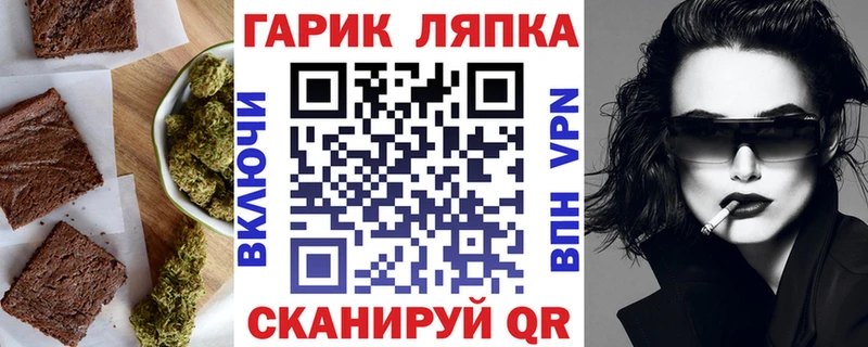 Canna-Cookies марихуана Барабинск