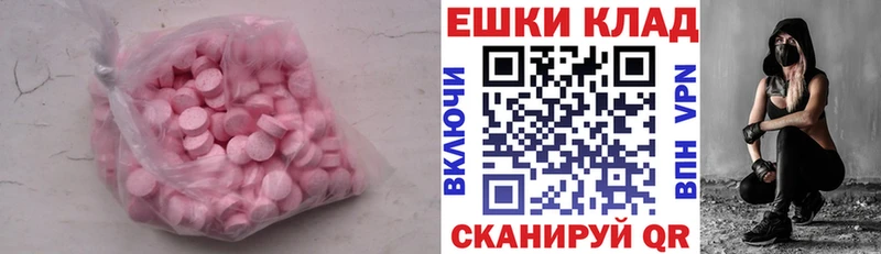 Купить закладки  Барабинск  Экстази mix 