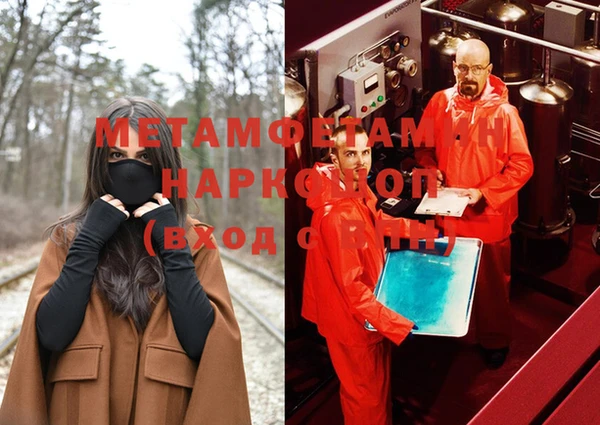 герыч Нефтекумск