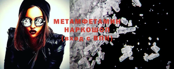 мет Нея
