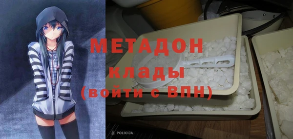 MDMA Premium VHQ Ельня