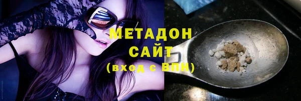 герыч Нефтекумск