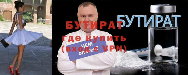 MDMA Premium VHQ Ельня