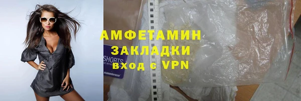 MDMA Premium VHQ Ельня