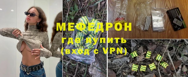таблы Елабуга