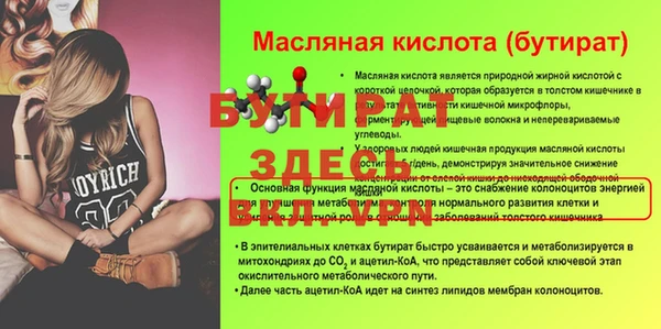PSILOCYBIN Елизово