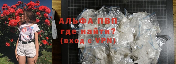 MDMA Premium VHQ Ельня