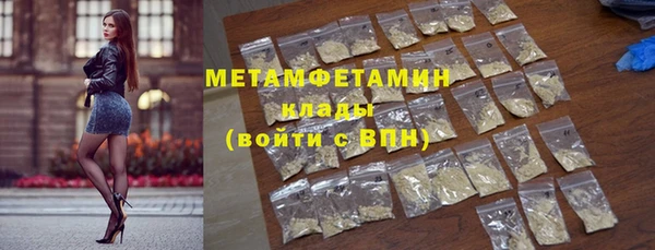 мет Нея