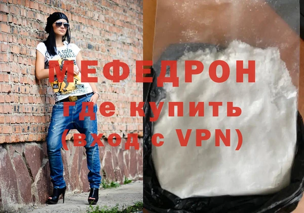 MDMA Premium VHQ Ельня
