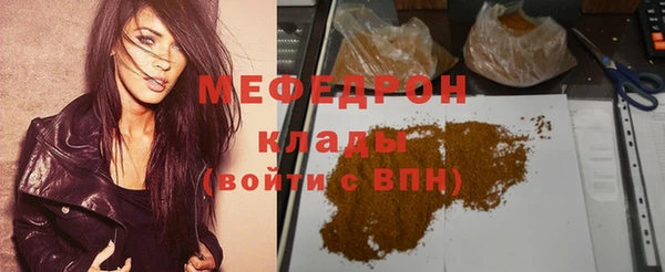 таблы Елабуга