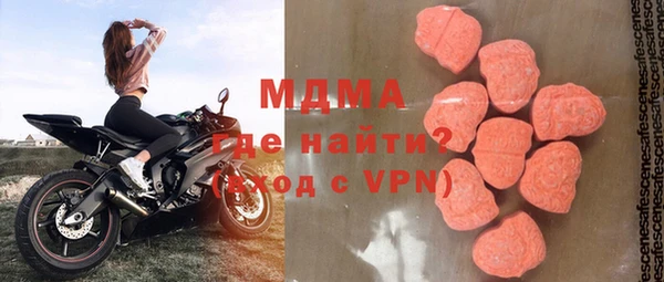 MDMA Premium VHQ Ельня