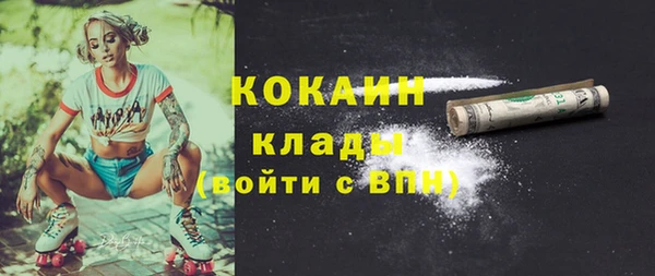 таблы Елабуга
