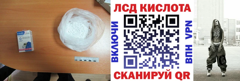 Купить где  Барабинск  Лсд 25 экстази ecstasy 