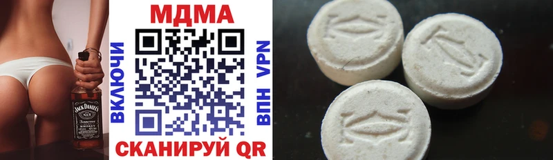 Купить  Барабинск  MDMA crystal 
