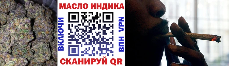 Купить закладки  Барабинск  ТГК Wax 