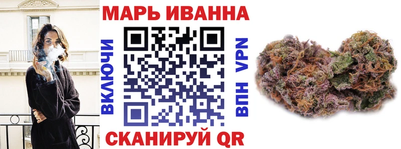 Каннабис сатива Купить Барабинск